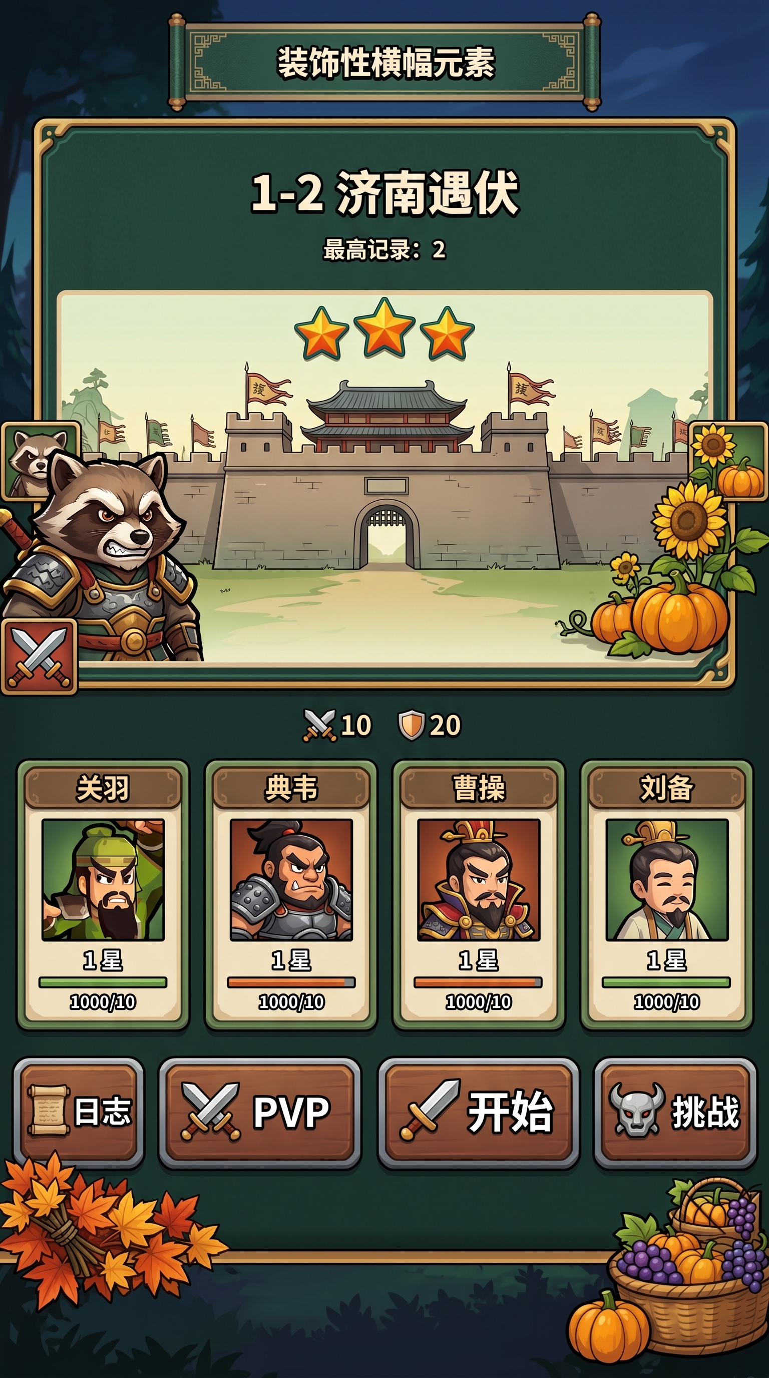图片预览