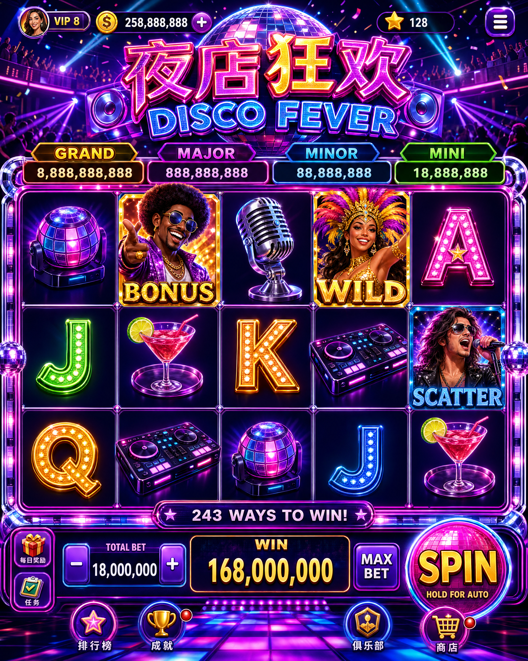 夜店狂欢Slots
