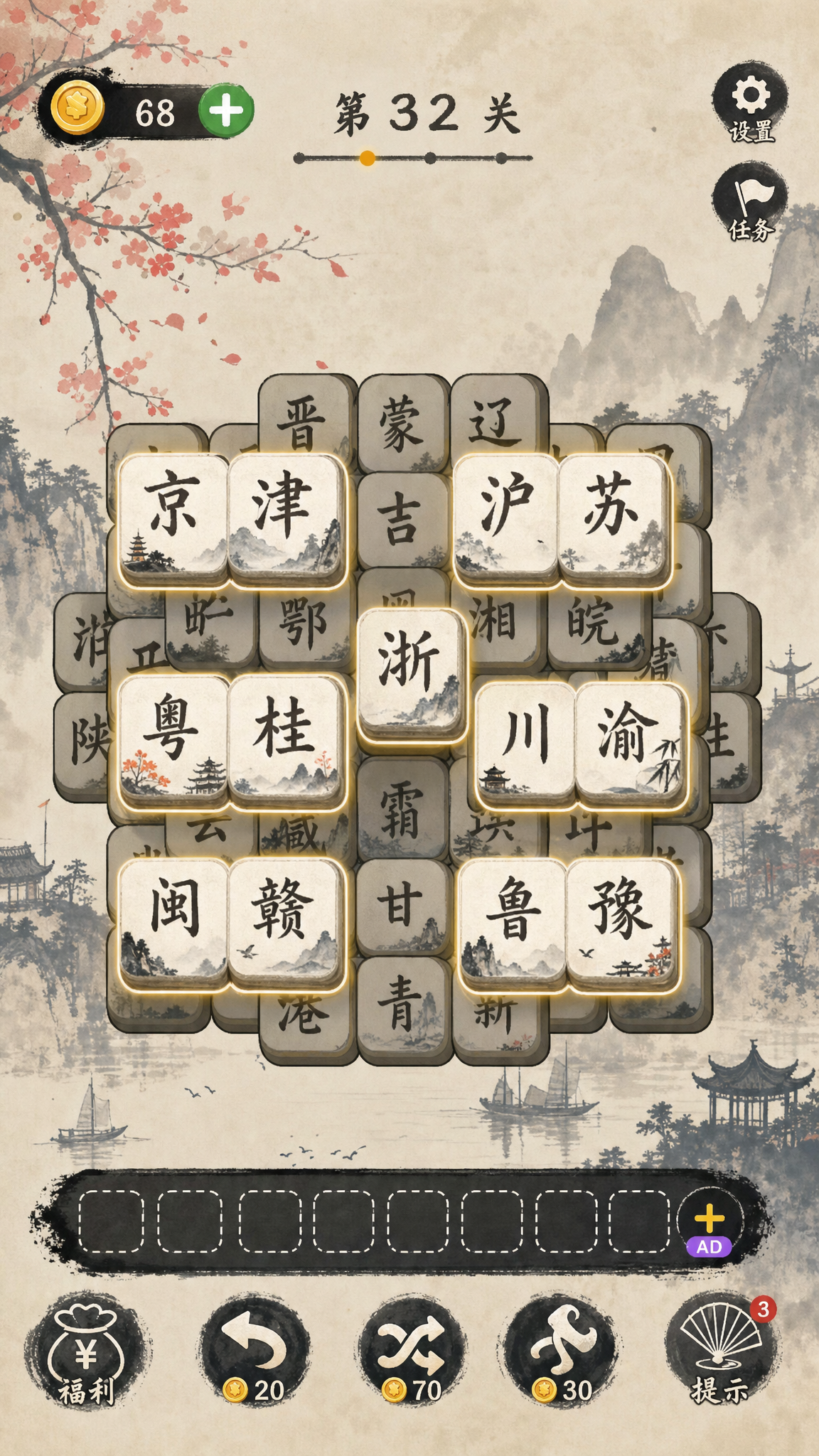 图片预览