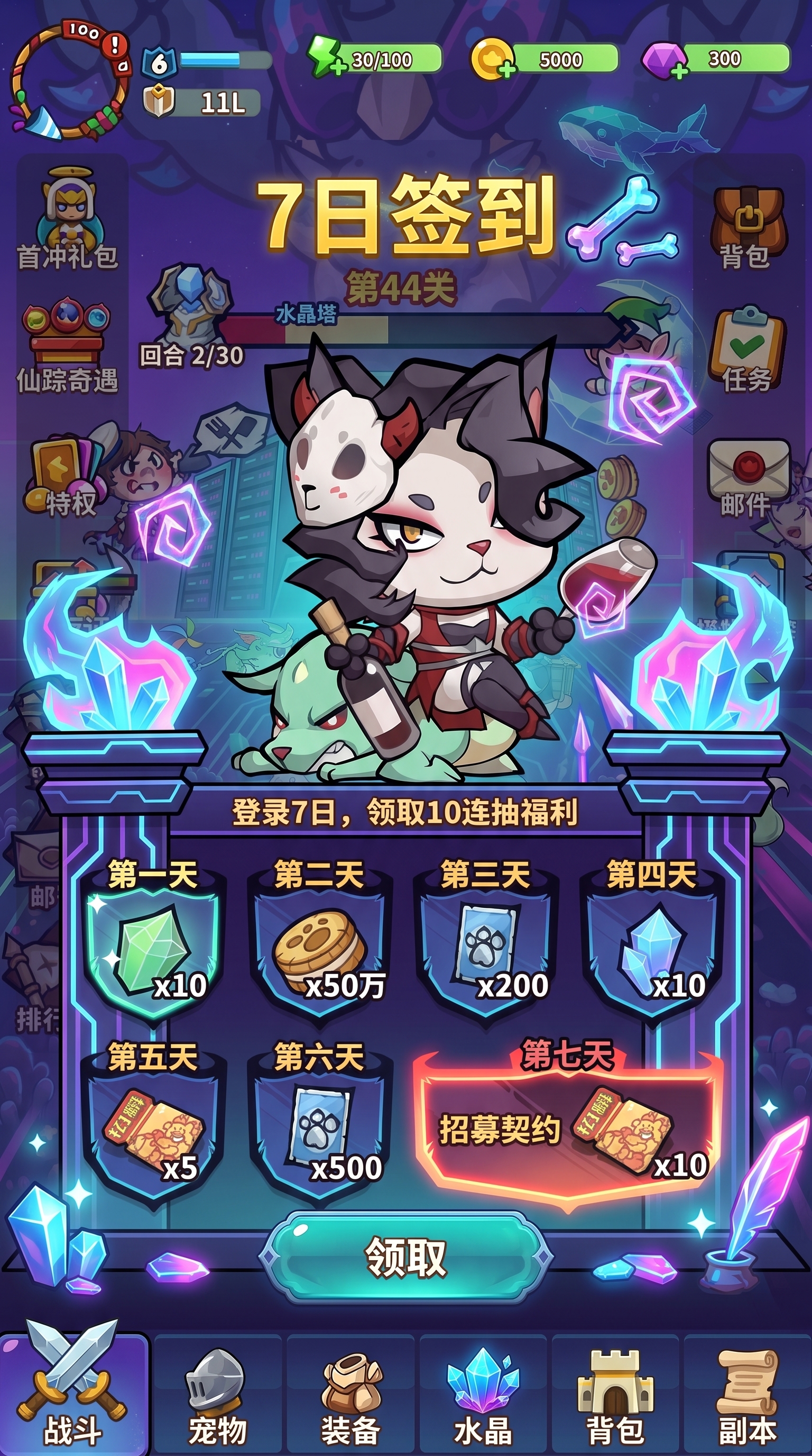 图片预览
