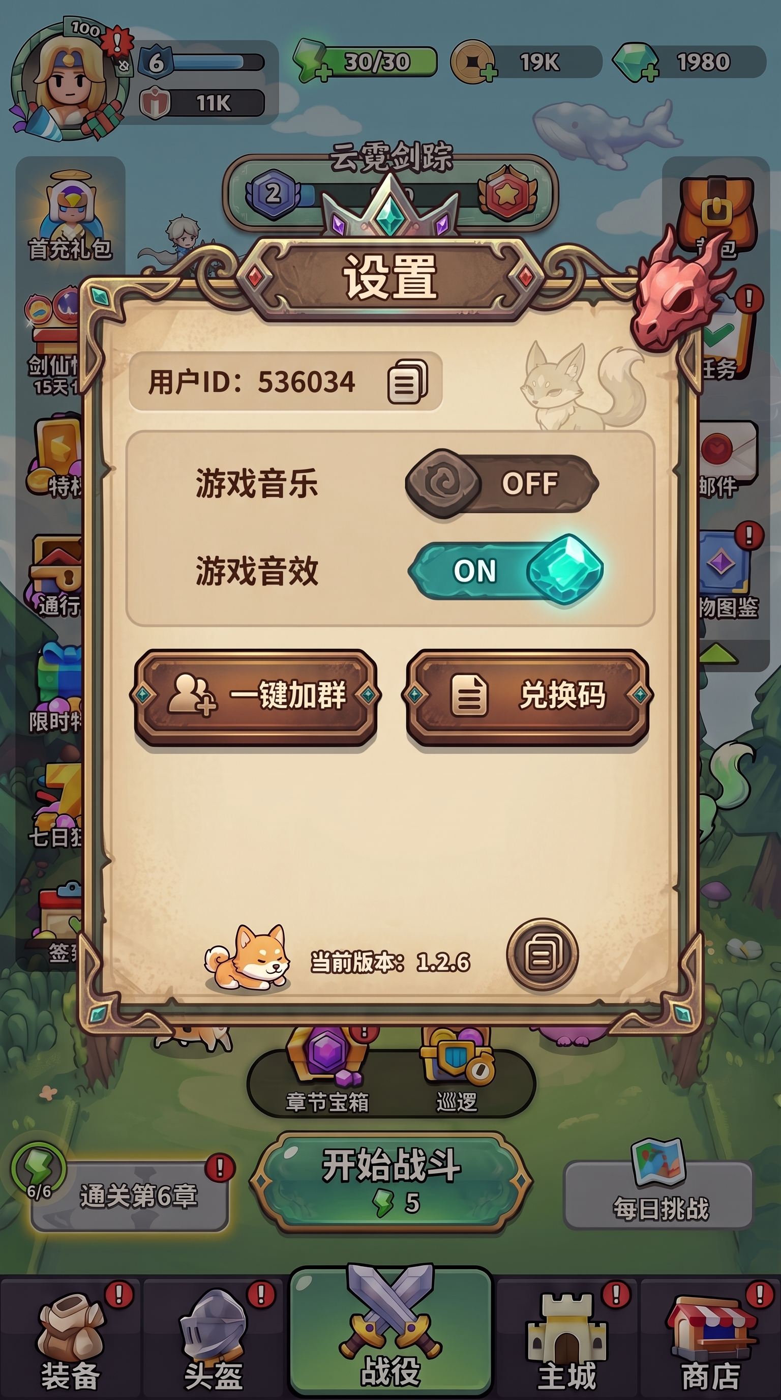 图片预览