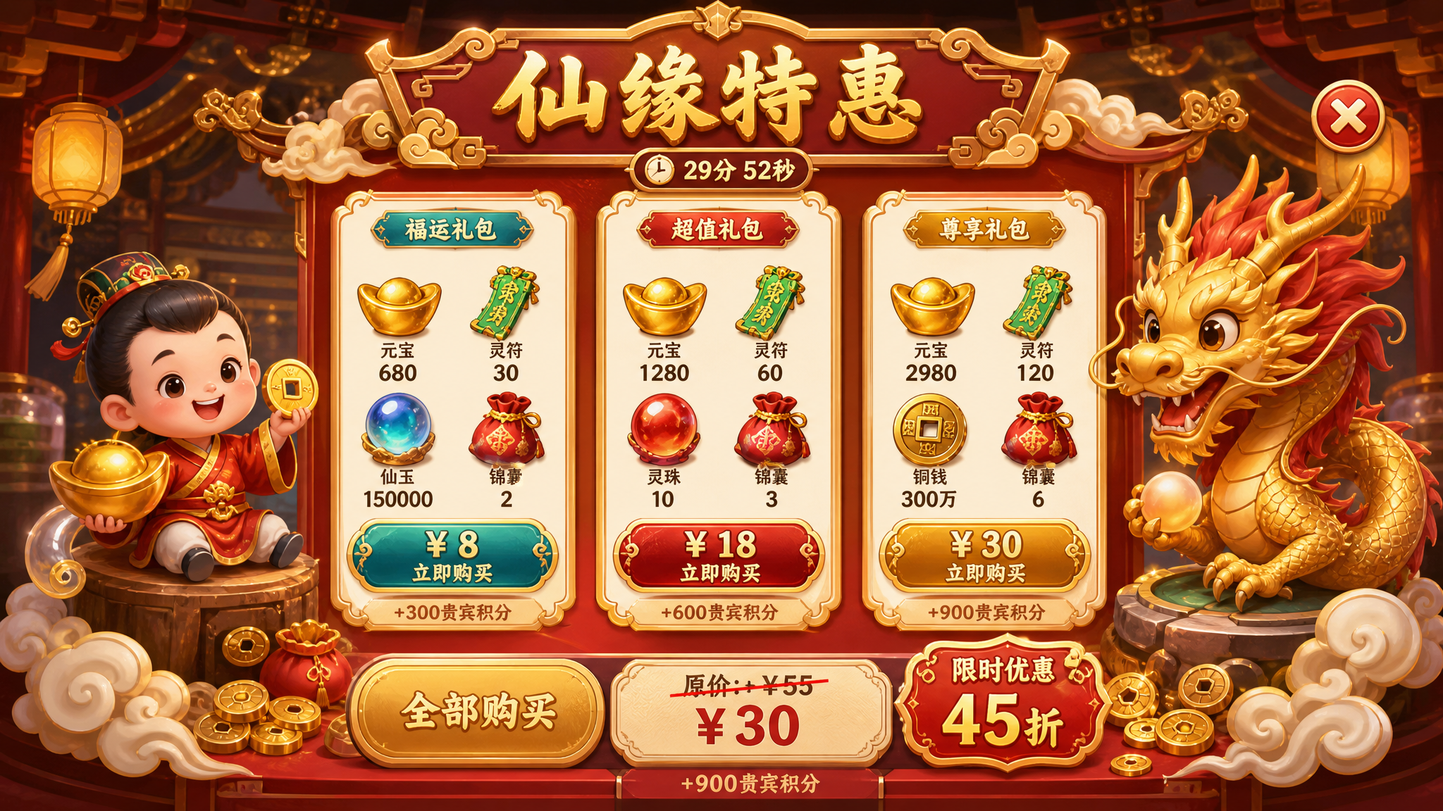 图片预览