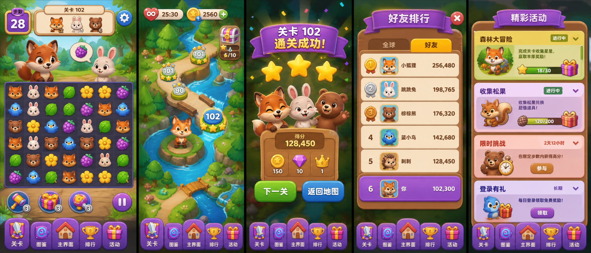 图片预览