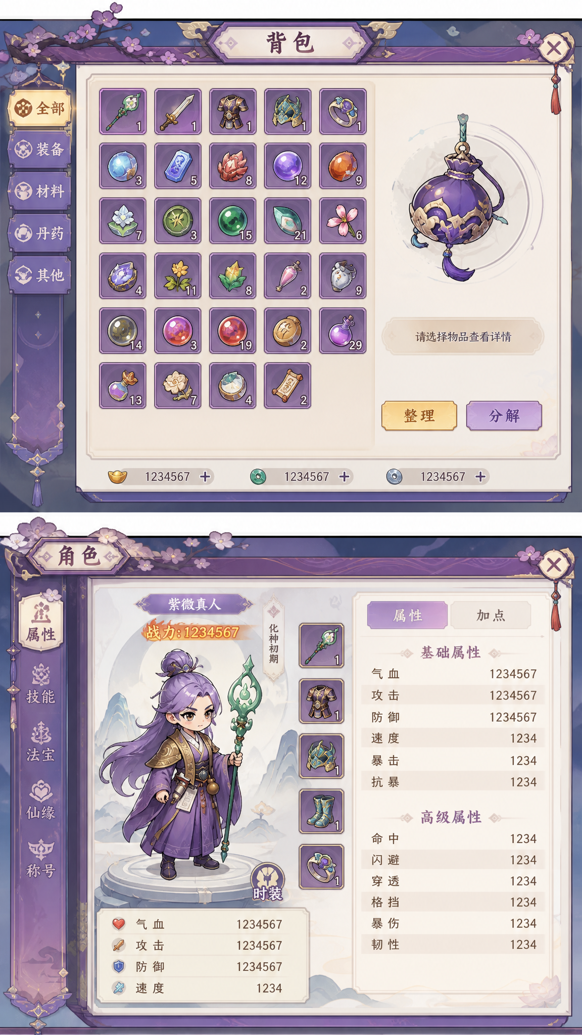 图片预览