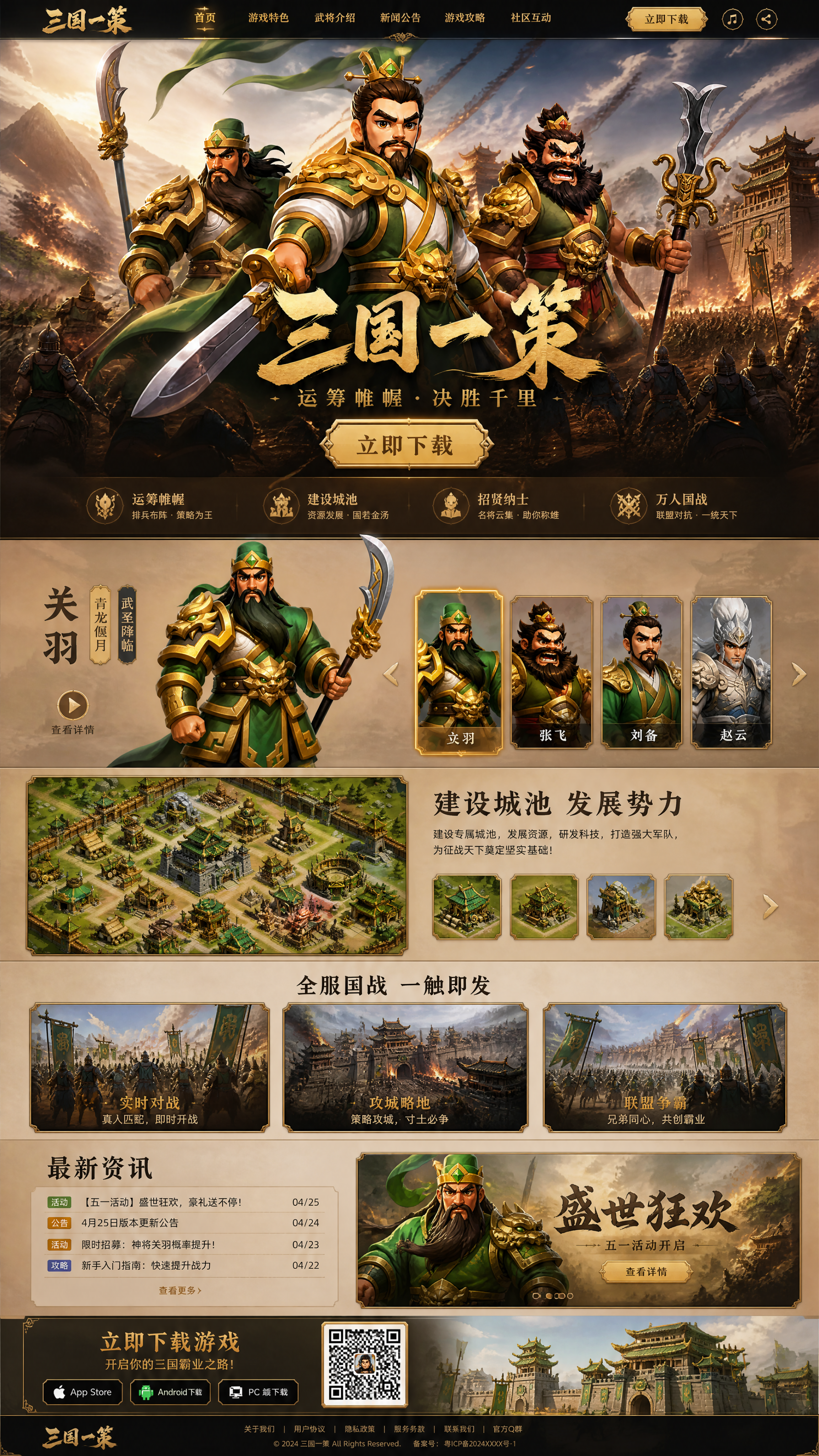 图片预览