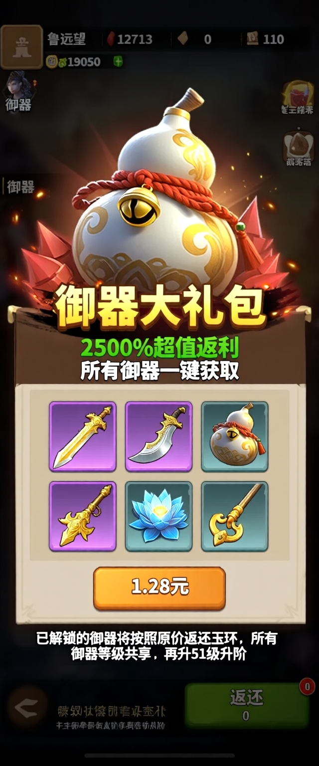 图片预览