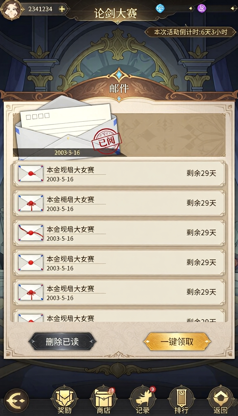 图片预览
