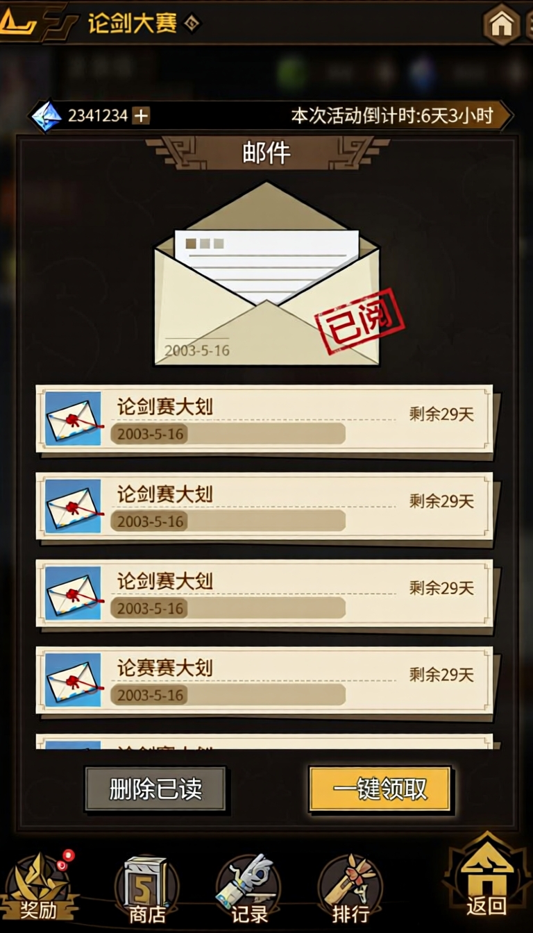 图片预览