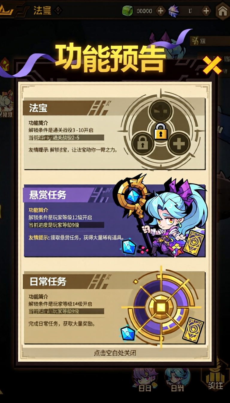 图片预览