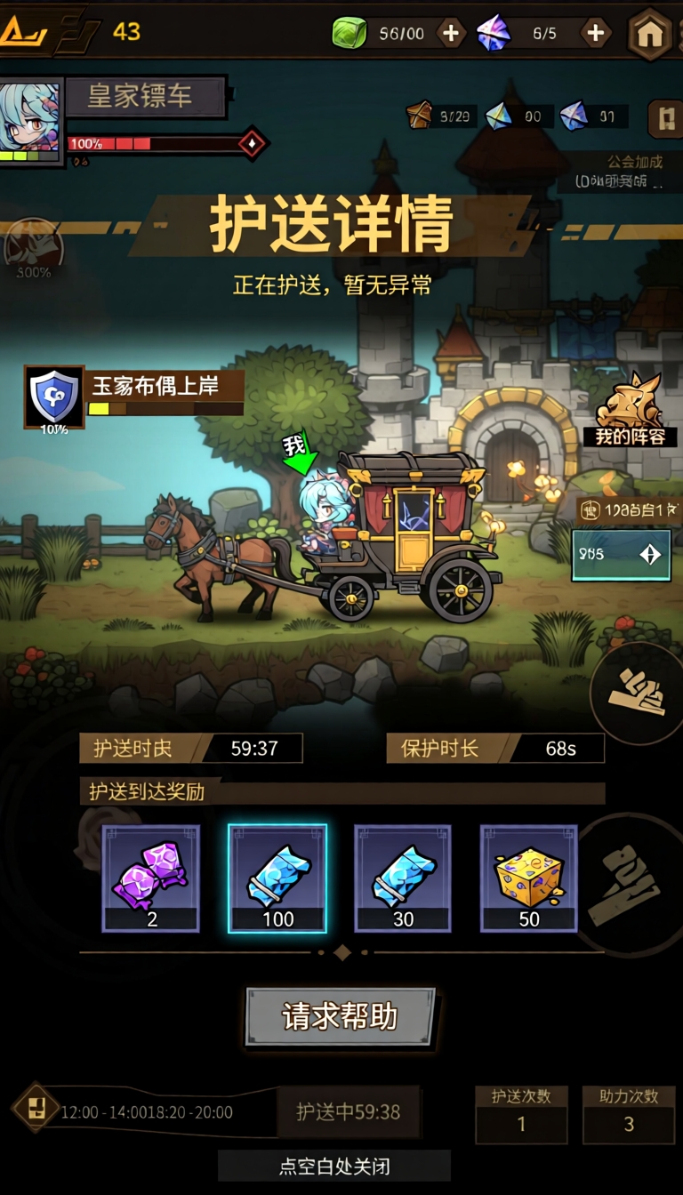 图片预览