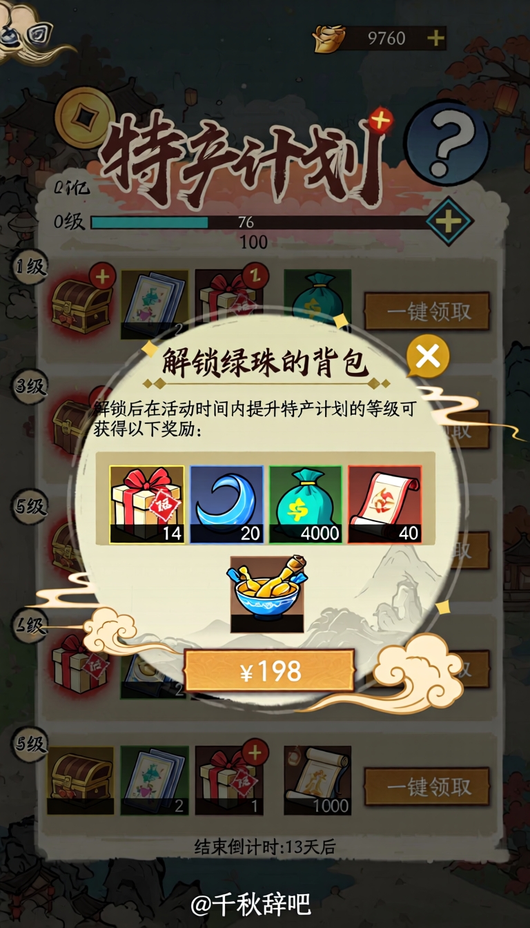 图片预览