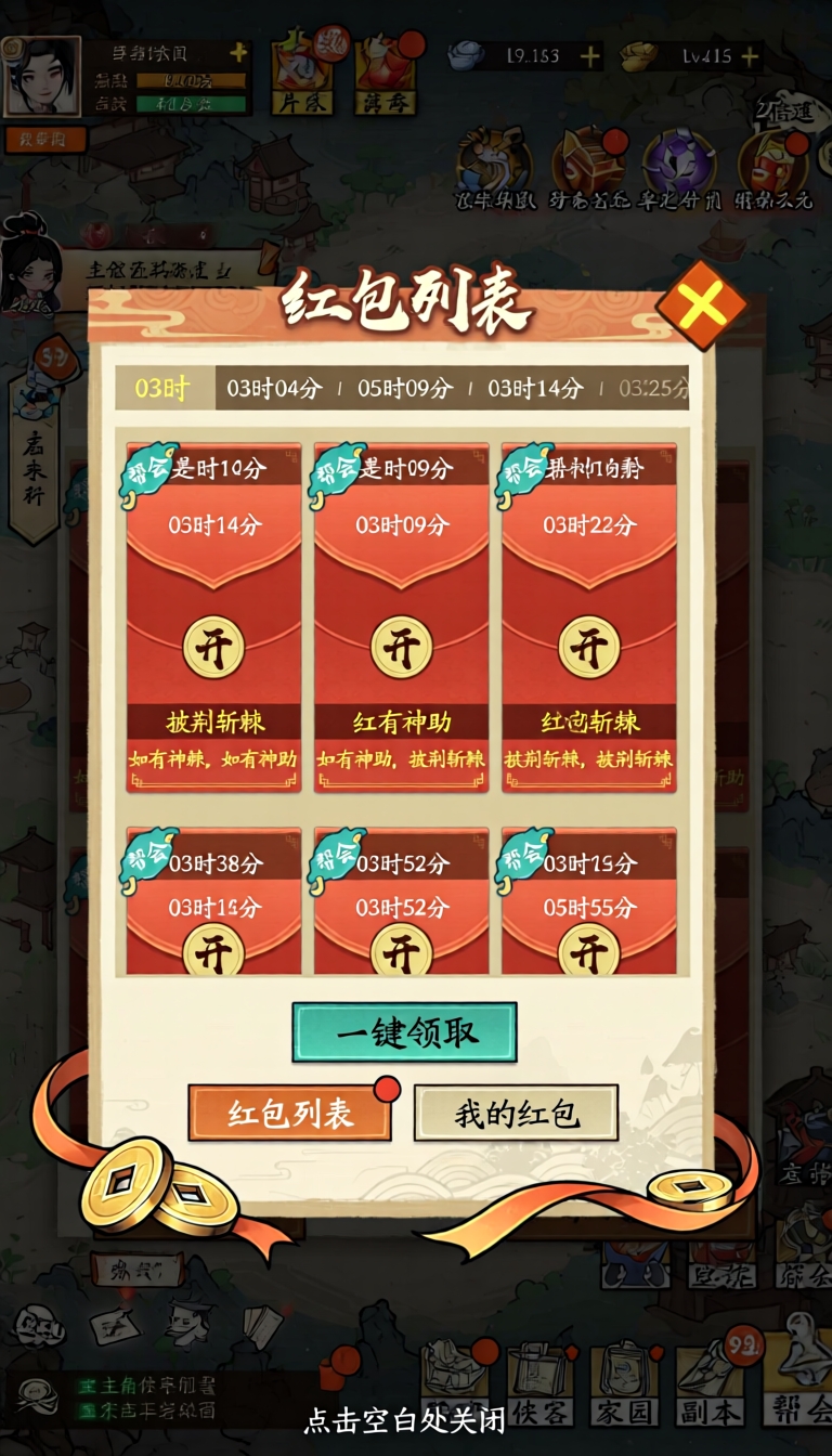 图片预览
