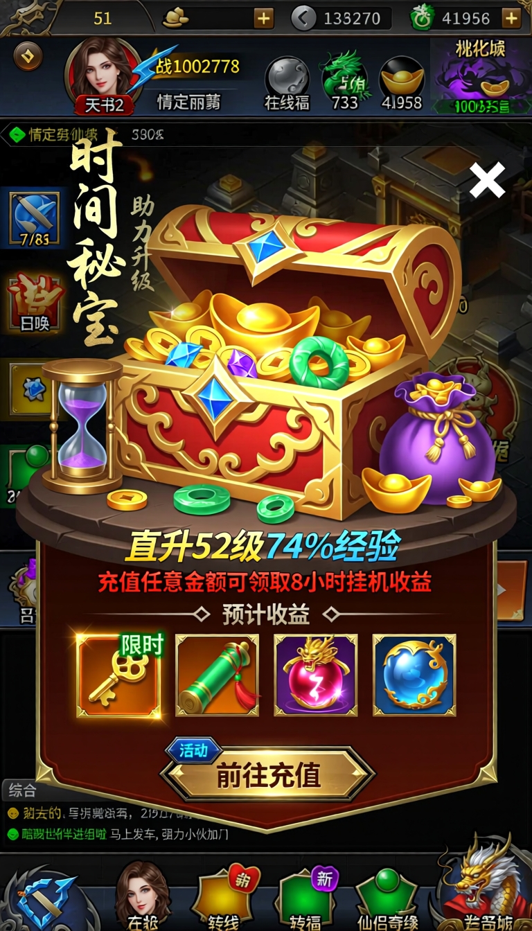 图片预览
