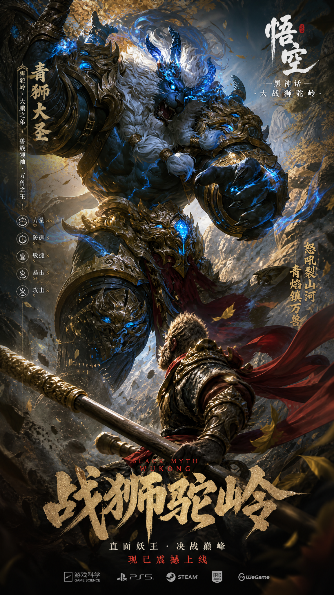 帅爆了
