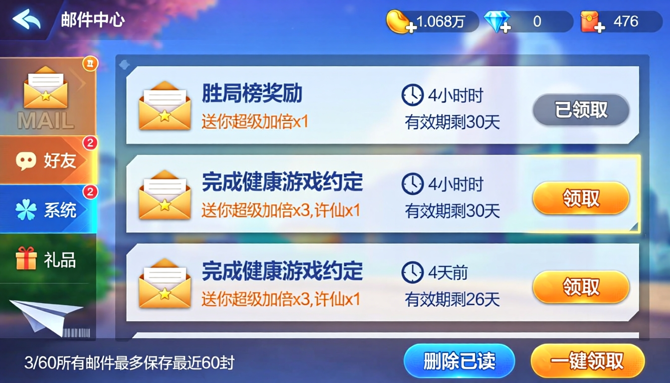 图片预览