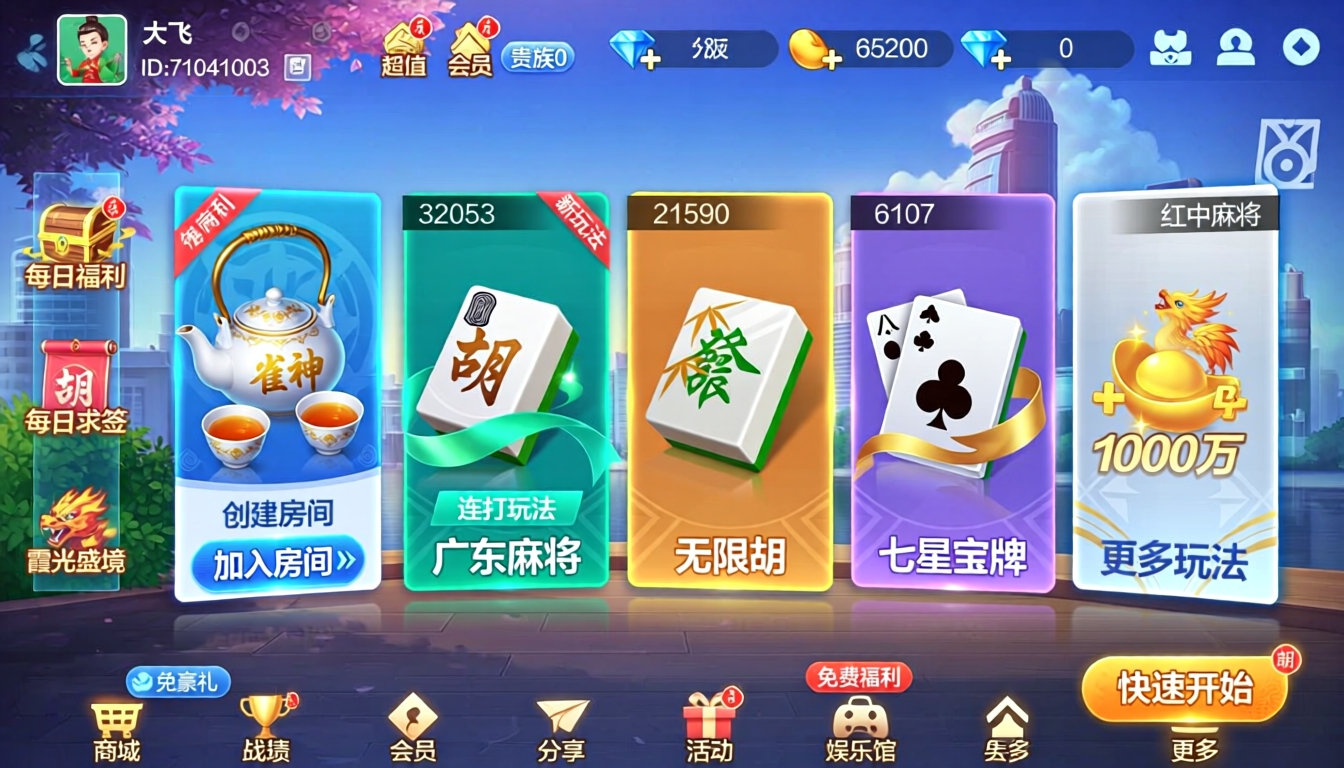 图片预览