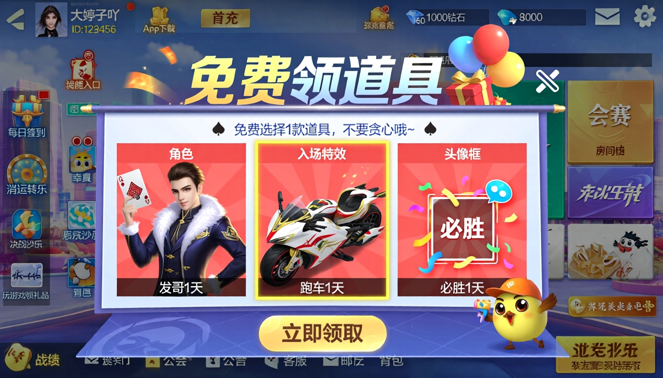 图片预览