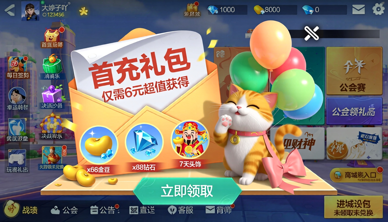 图片预览