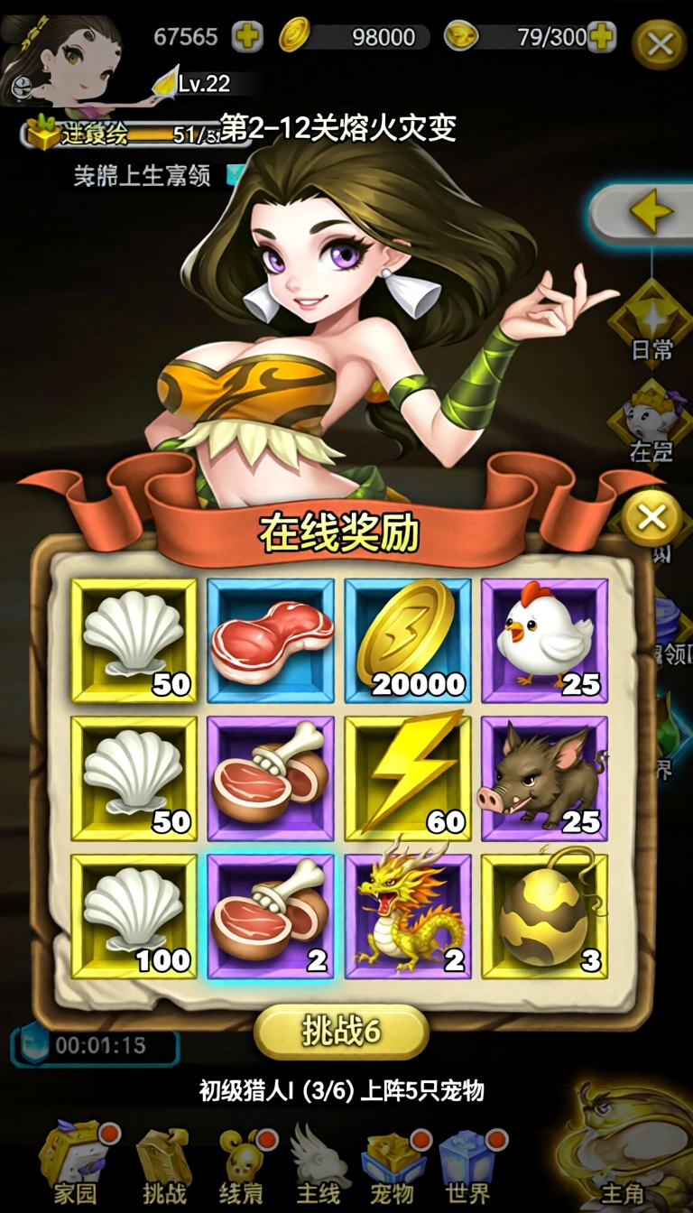 图片预览