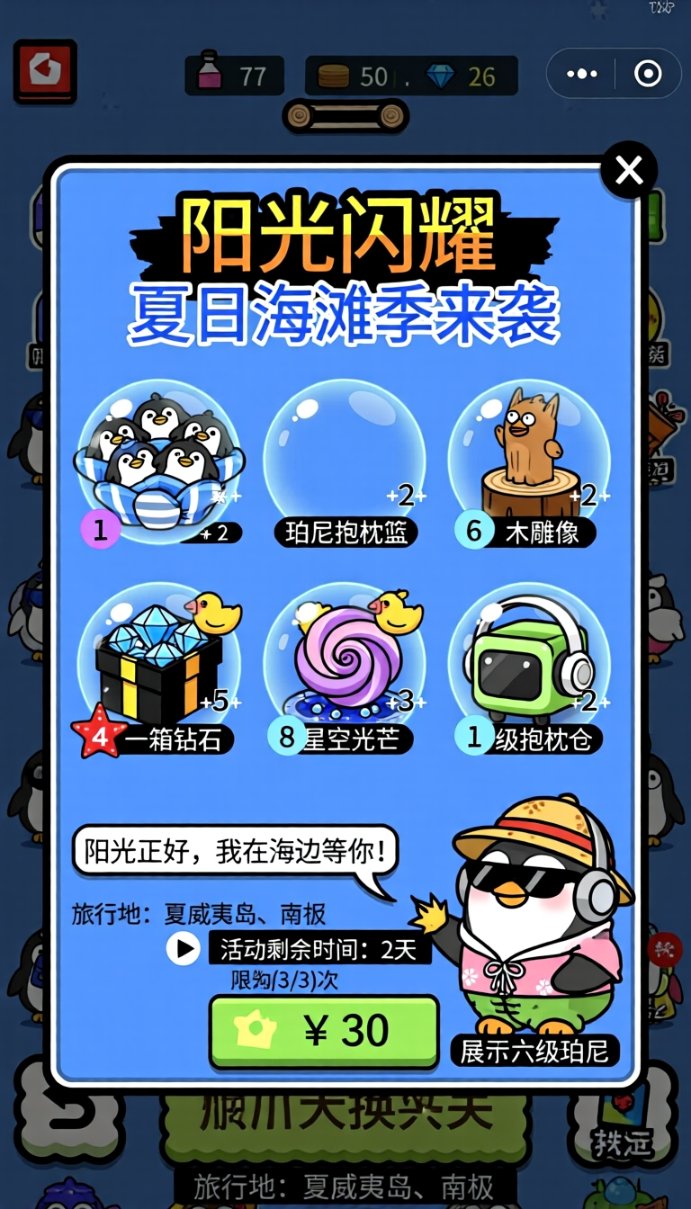 图片预览