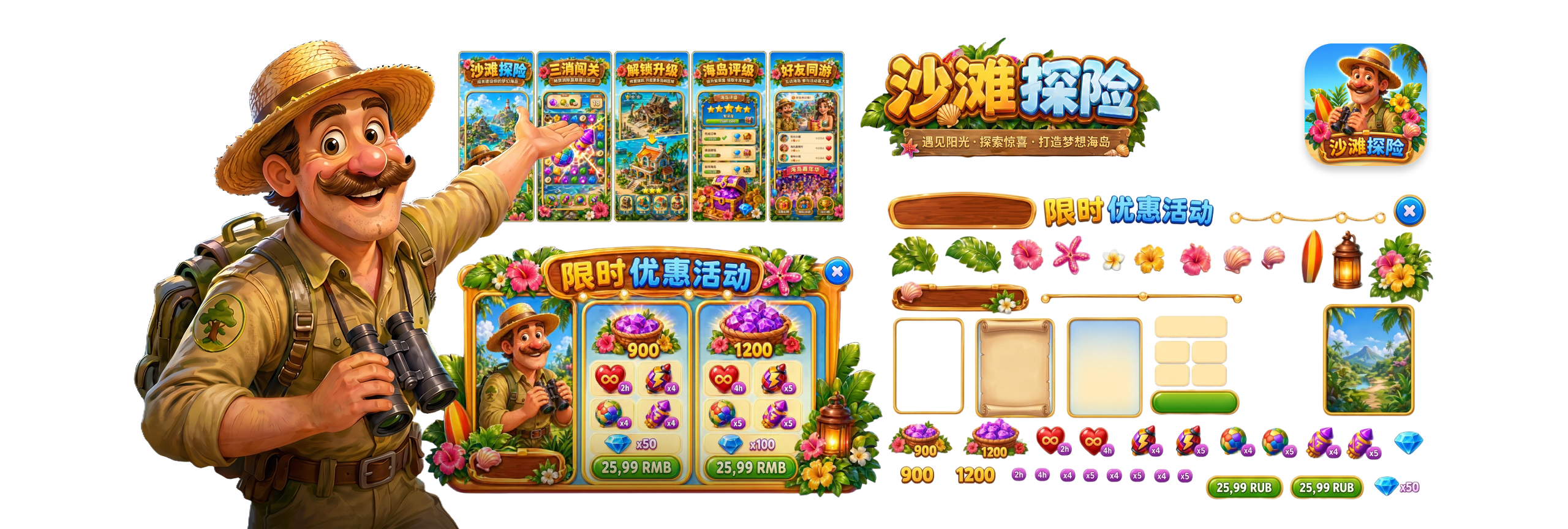 百倍提效！AI时代的游戏界面制作