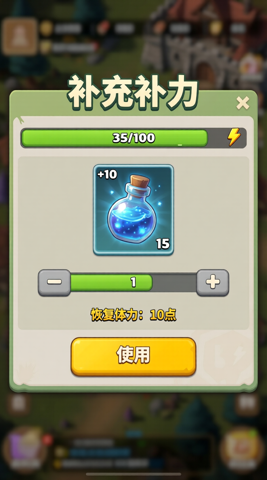 模型预览图1