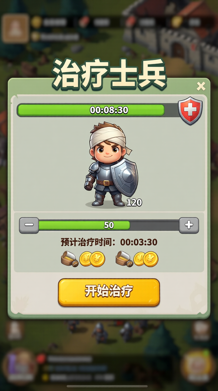 模型预览图2