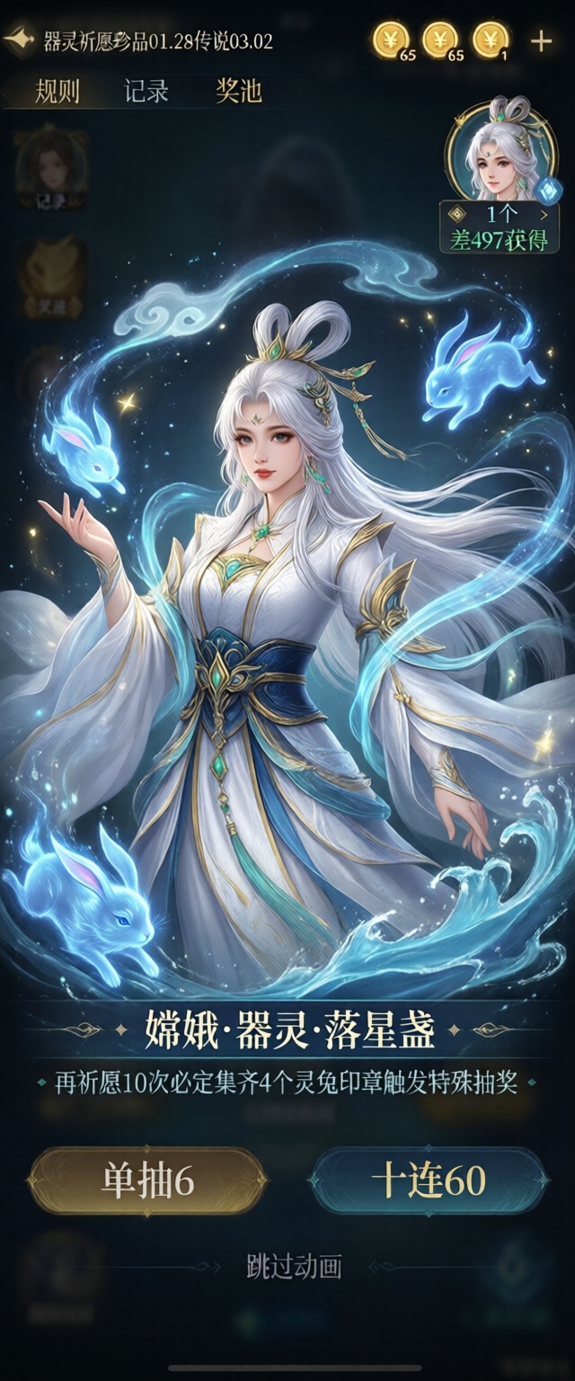 模型预览图1