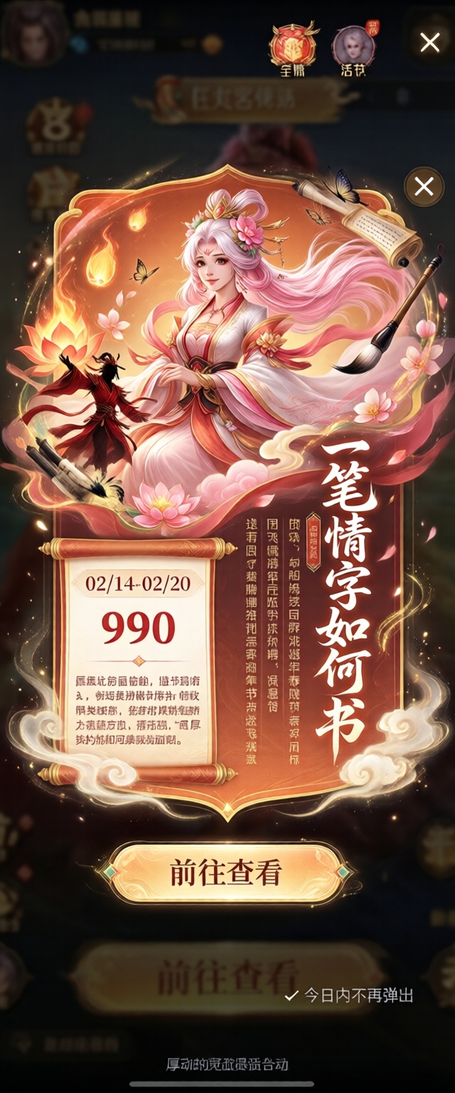 模型预览图3