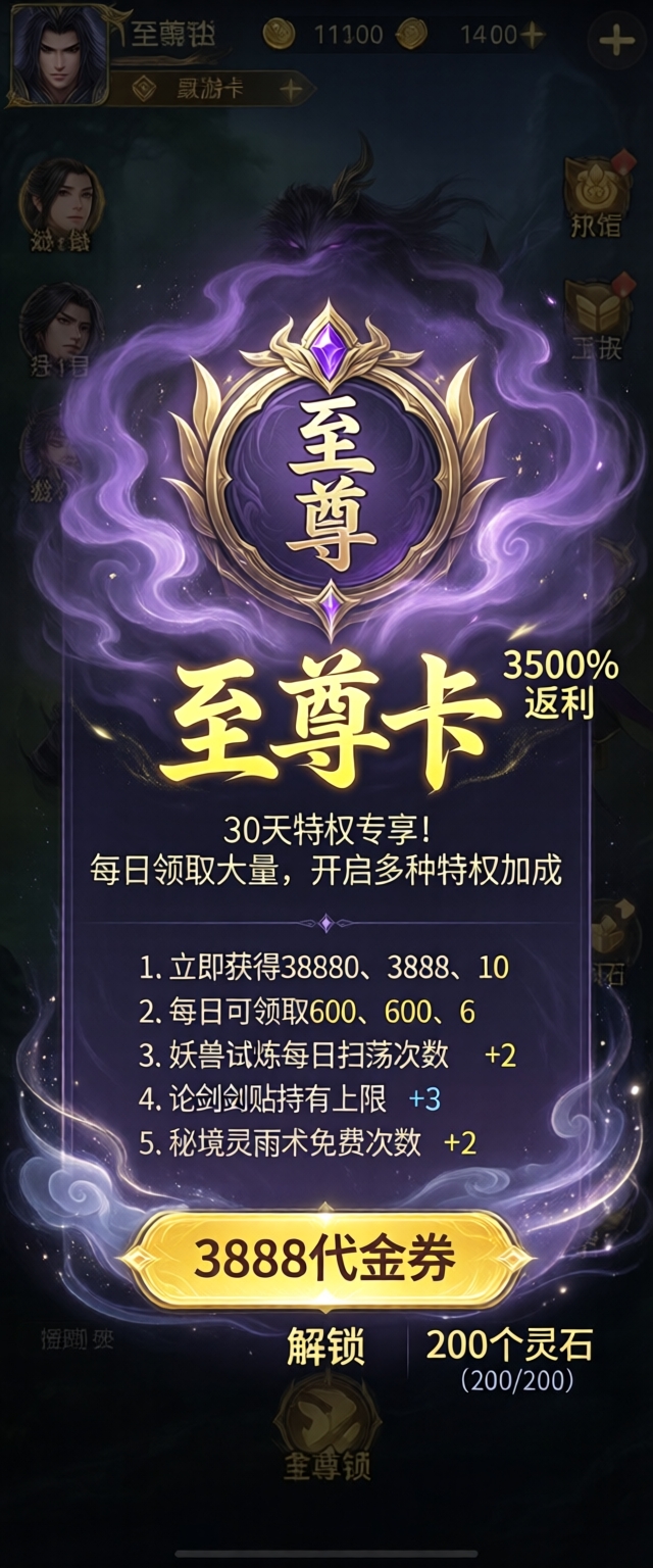 模型预览图4