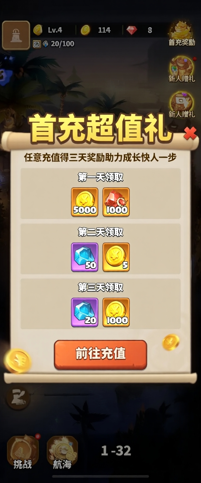 模型预览图4