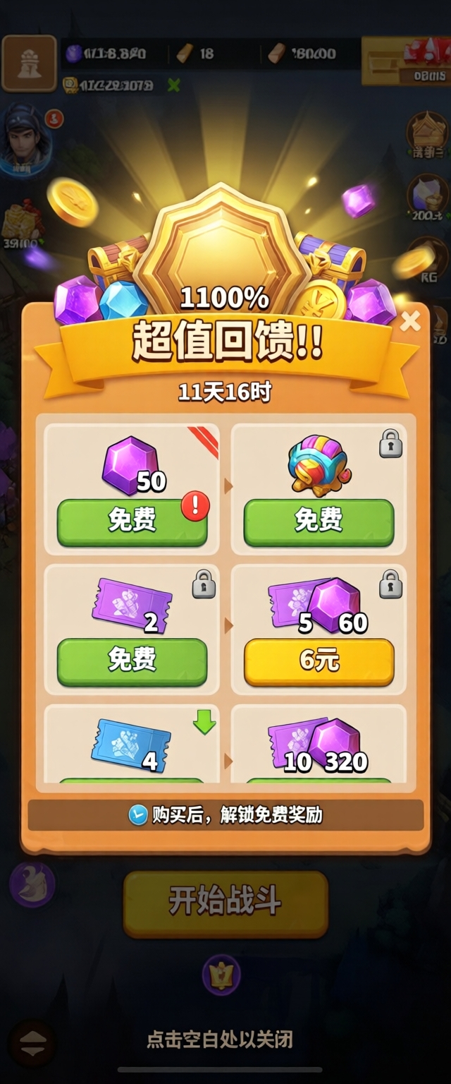 模型预览图5