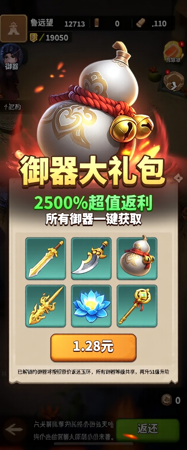 模型预览图7