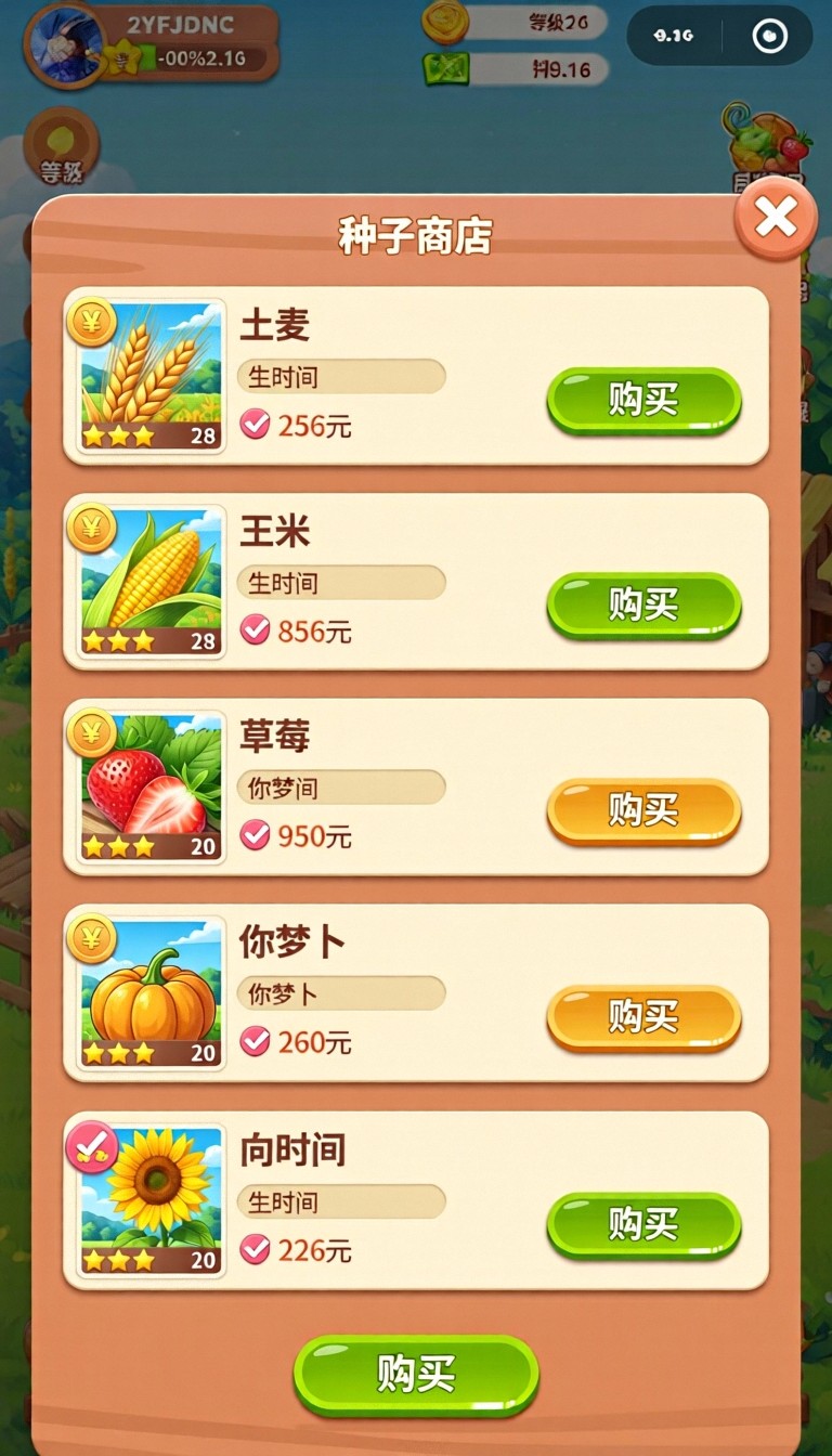 模型预览图2
