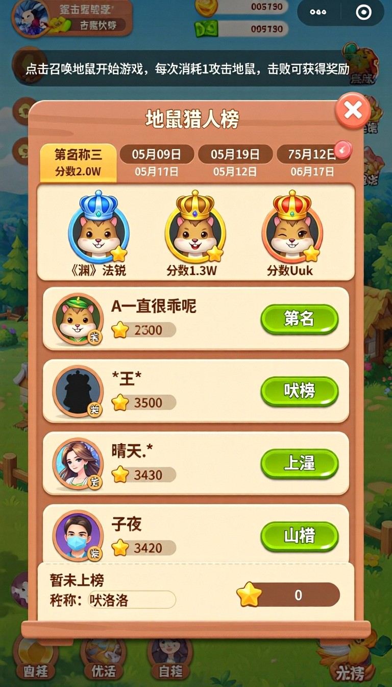 模型预览图1