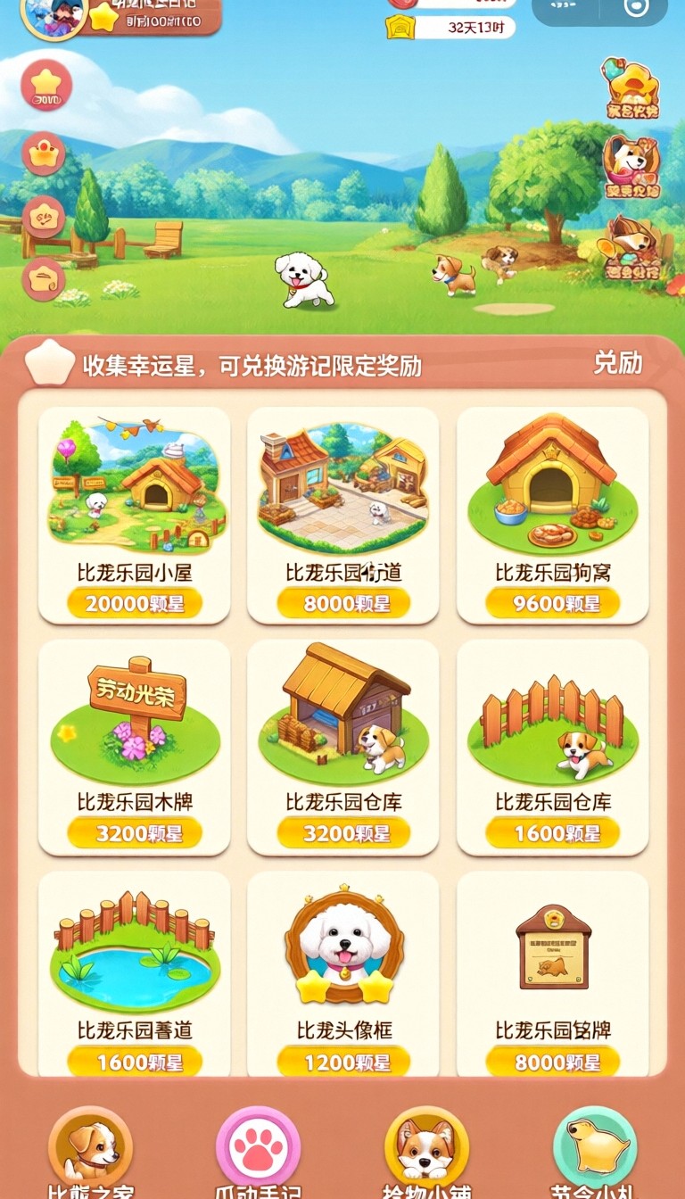 模型预览图6