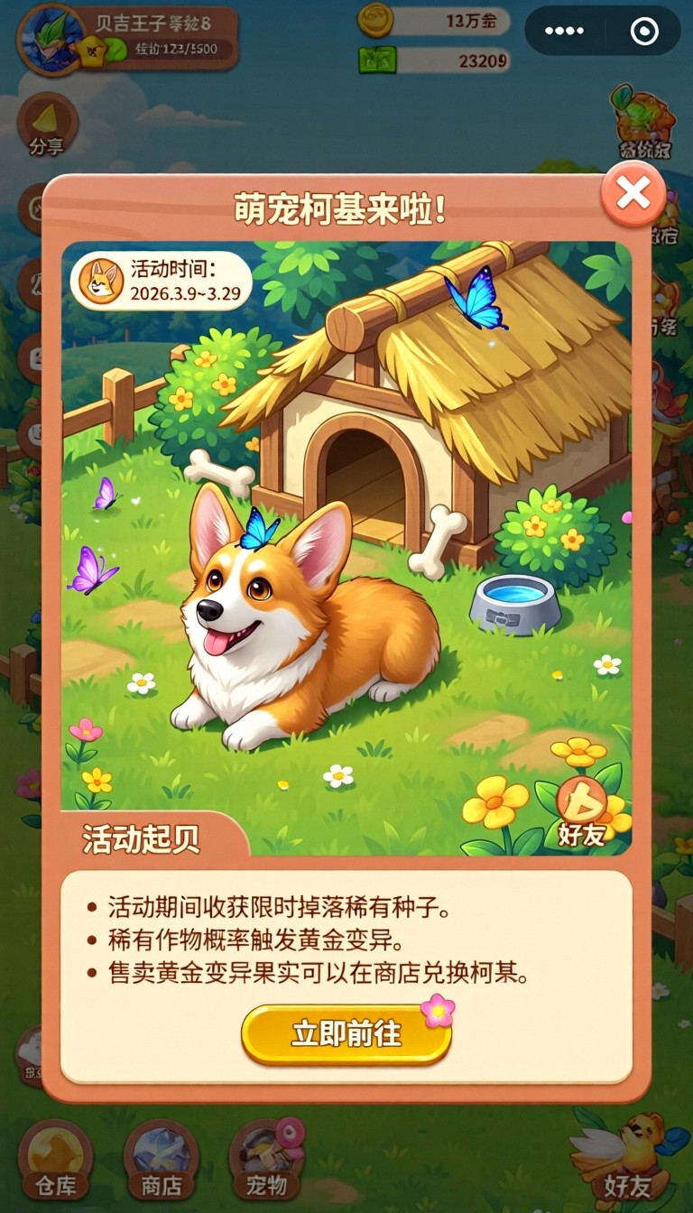 模型预览图5