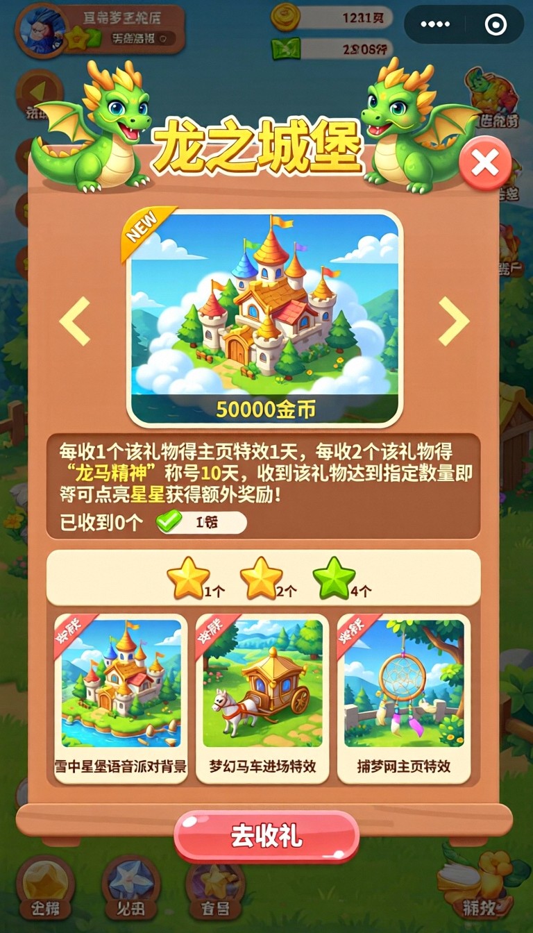 模型预览图3