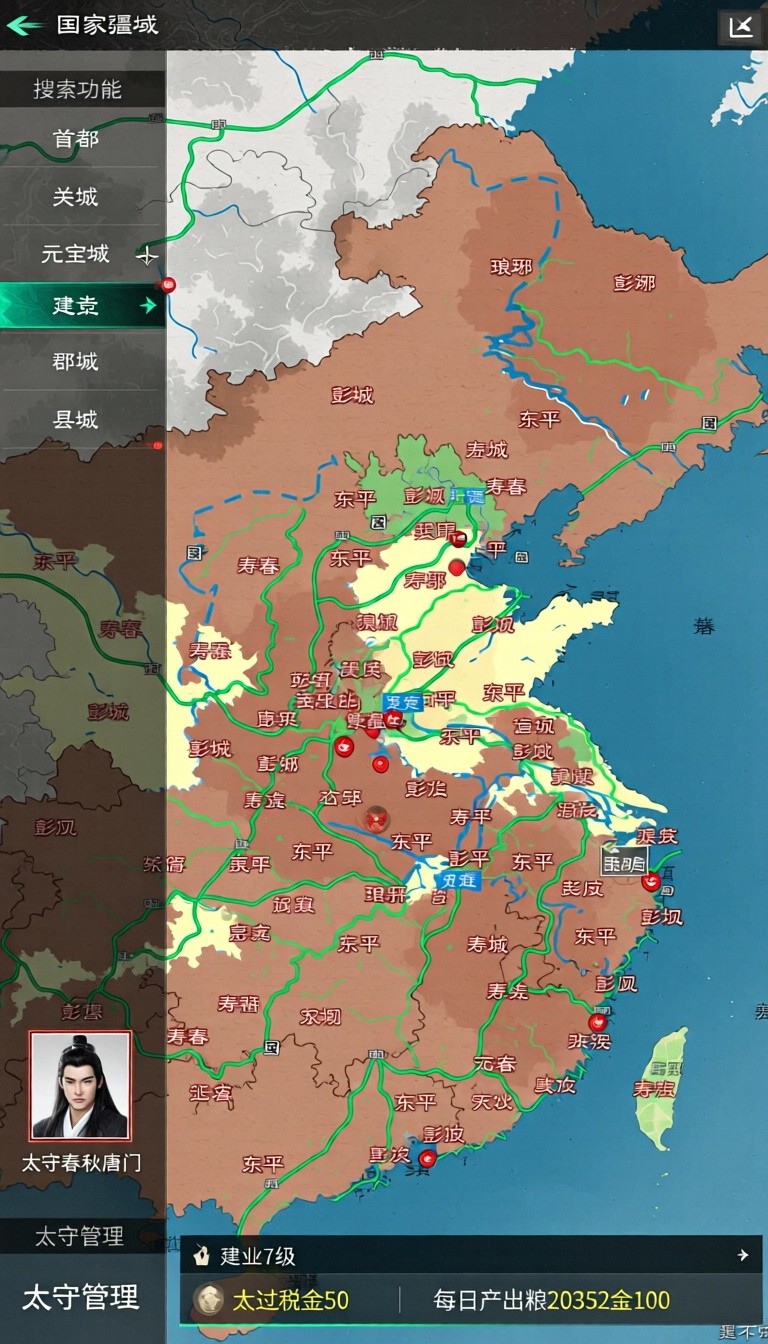 模型预览图3