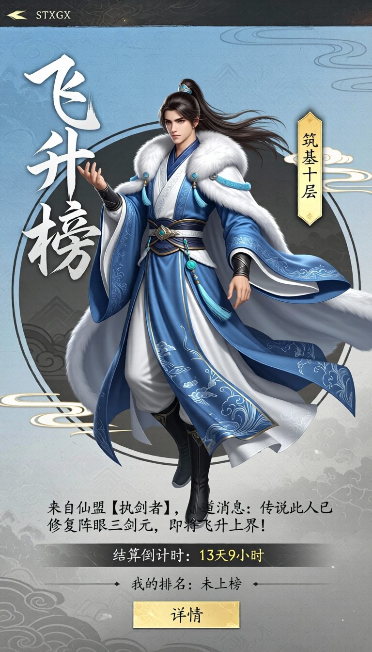 模型预览图1
