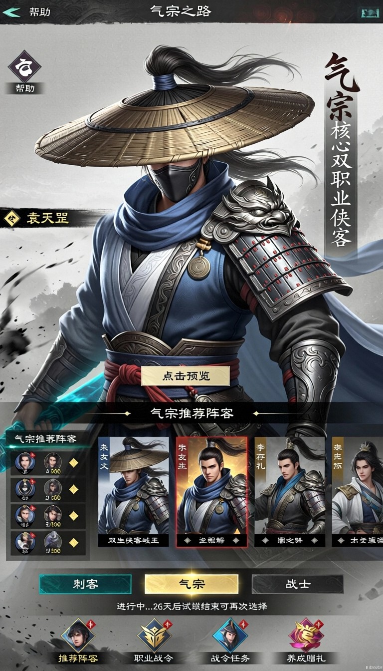 模型预览图4