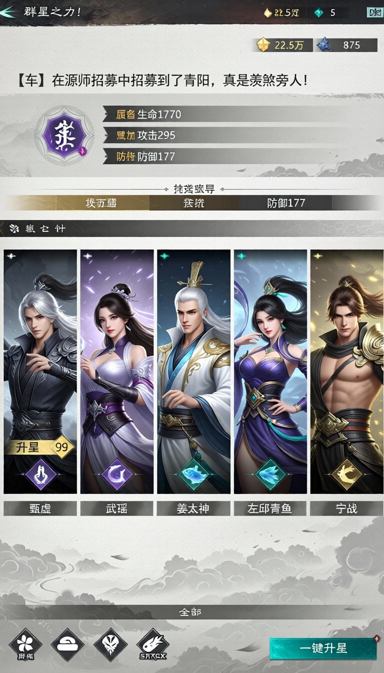模型预览图6