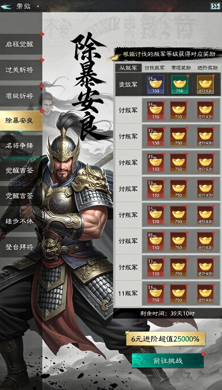 模型预览图8