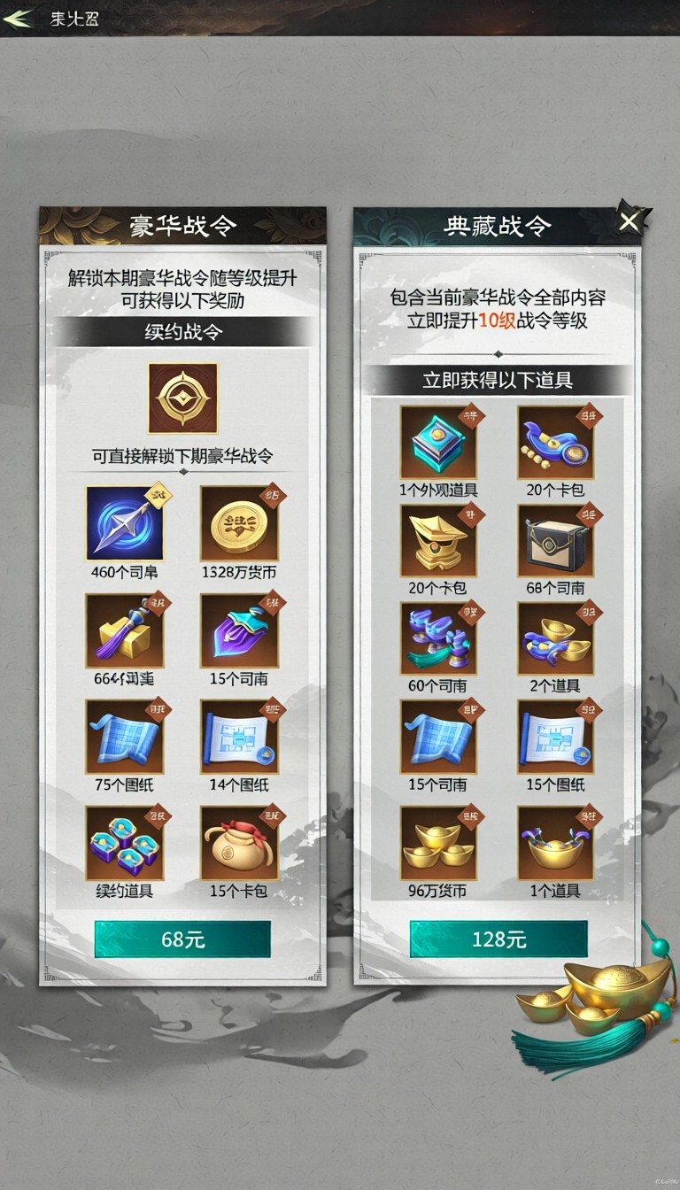 模型预览图10
