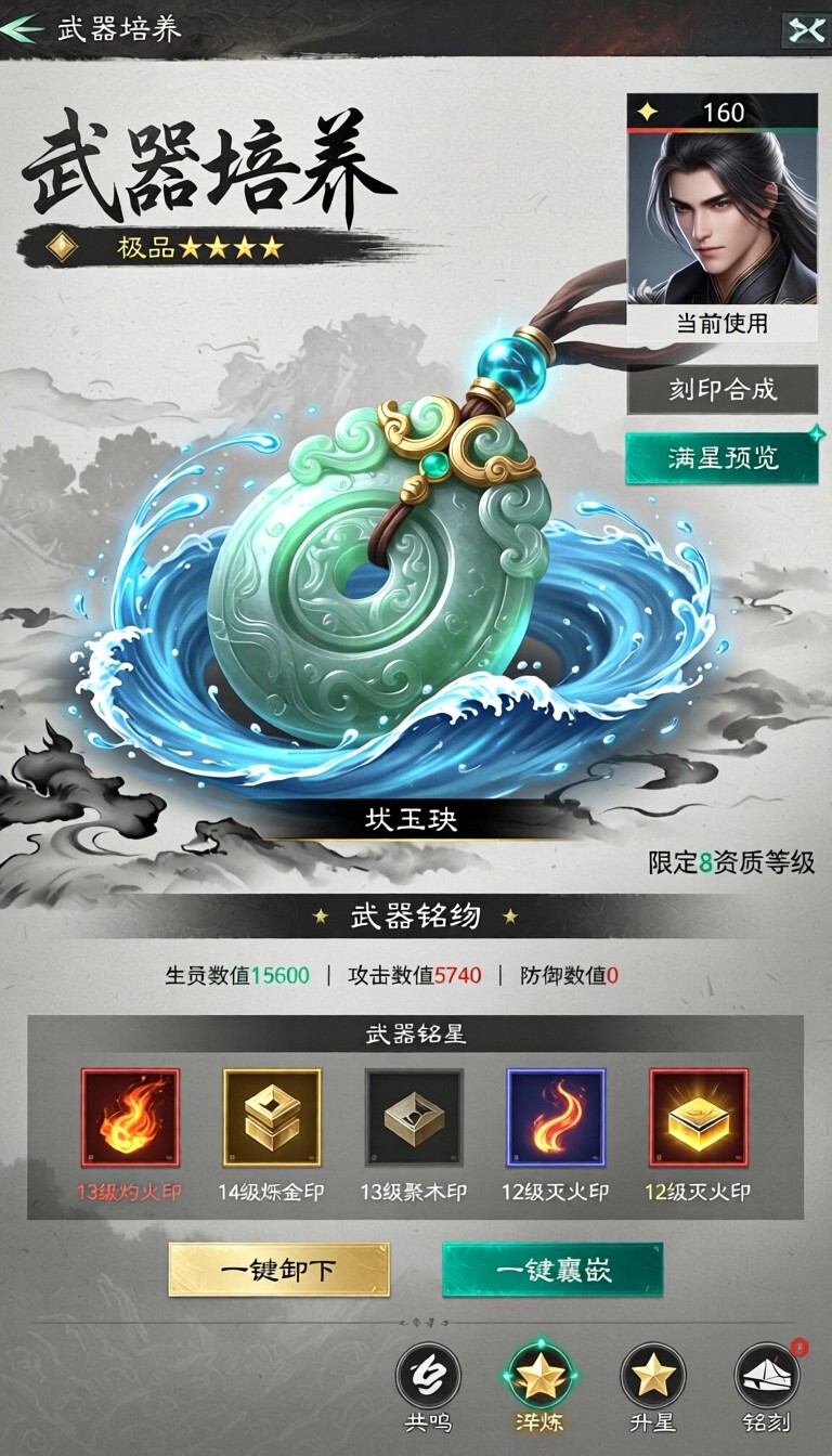 模型预览图9