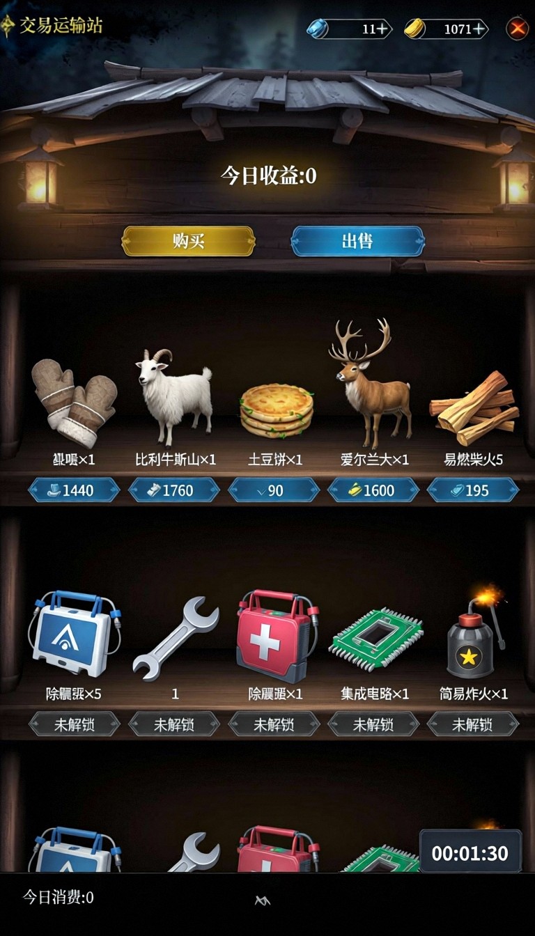 模型预览图4