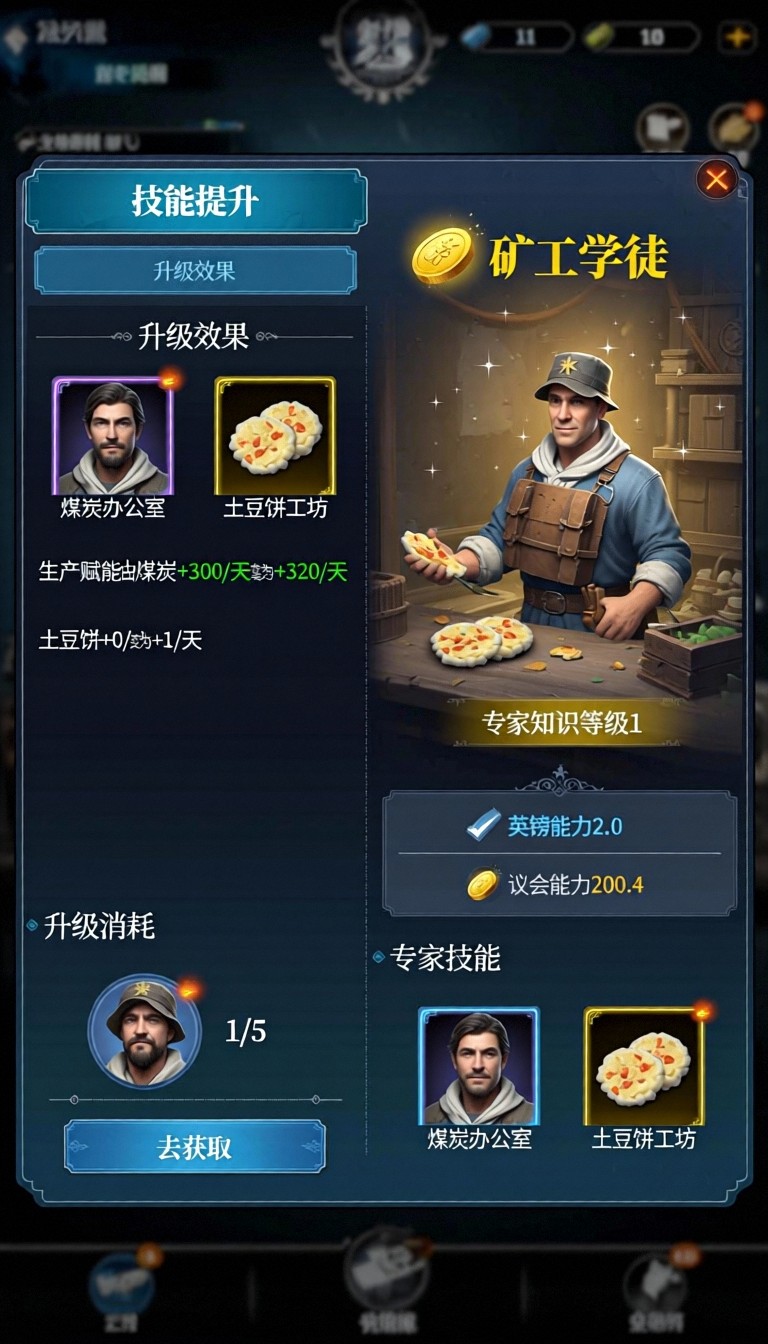 模型预览图1