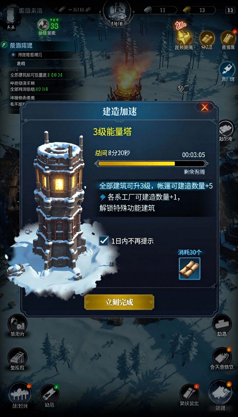 模型预览图3