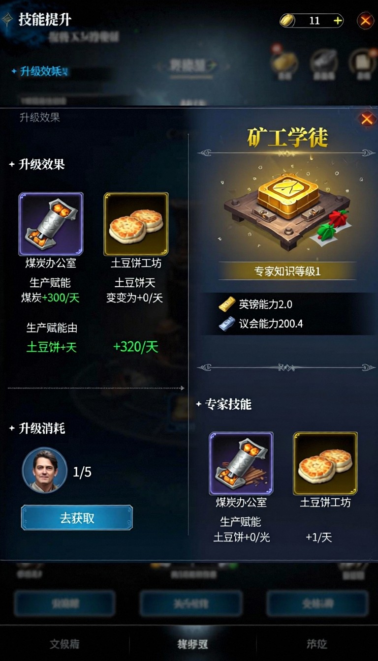 模型预览图2