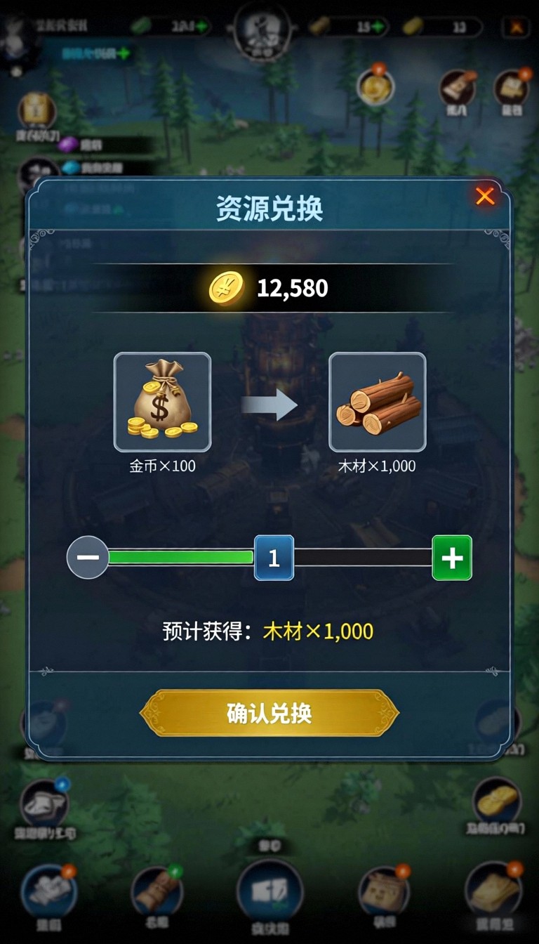 模型预览图6